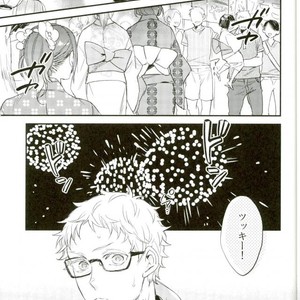 [MICROMACRO (YAMADA Sakurako)] Natsumatsuri – Haikyuu!! dj [JP] – Gay Manga thumbnail 001