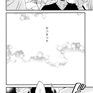 [MICROMACRO (YAMADA Sakurako)] Natsumatsuri – Haikyuu!! dj [JP] – Gay Manga sex 2
