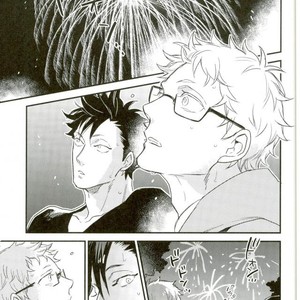 [MICROMACRO (YAMADA Sakurako)] Natsumatsuri – Haikyuu!! dj [JP] – Gay Manga sex 5