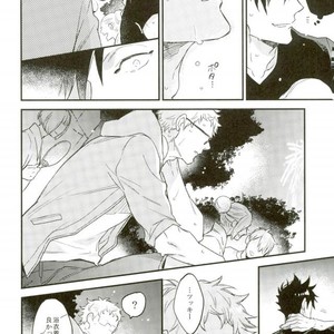 [MICROMACRO (YAMADA Sakurako)] Natsumatsuri – Haikyuu!! dj [JP] – Gay Manga sex 6