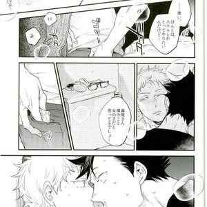 [MICROMACRO (YAMADA Sakurako)] Natsumatsuri – Haikyuu!! dj [JP] – Gay Manga sex 9