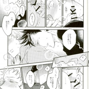 [MICROMACRO (YAMADA Sakurako)] Natsumatsuri – Haikyuu!! dj [JP] – Gay Manga sex 13