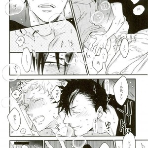 [MICROMACRO (YAMADA Sakurako)] Natsumatsuri – Haikyuu!! dj [JP] – Gay Manga sex 14