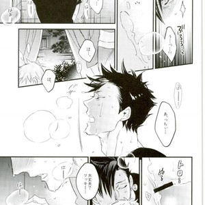 [MICROMACRO (YAMADA Sakurako)] Natsumatsuri – Haikyuu!! dj [JP] – Gay Manga sex 15