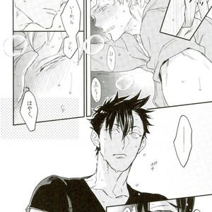 [MICROMACRO (YAMADA Sakurako)] Natsumatsuri – Haikyuu!! dj [JP] – Gay Manga sex 16