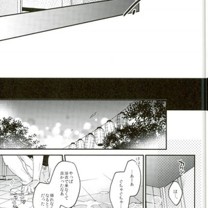 [MICROMACRO (YAMADA Sakurako)] Natsumatsuri – Haikyuu!! dj [JP] – Gay Manga sex 17