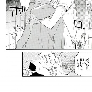 [MICROMACRO (YAMADA Sakurako)] Natsumatsuri – Haikyuu!! dj [JP] – Gay Manga sex 18