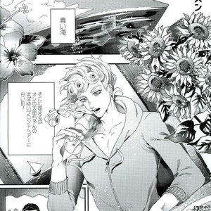 [Katsuki] JoJo’s Bizarre Adventure dj – Summer goes crazy [JP] – Gay Manga thumbnail 001