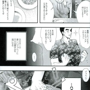 [Katsuki] JoJo’s Bizarre Adventure dj – Summer goes crazy [JP] – Gay Manga sex 2