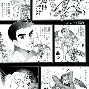 [Katsuki] JoJo’s Bizarre Adventure dj – Summer goes crazy [JP] – Gay Manga sex 7