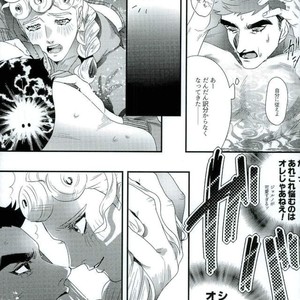 [Katsuki] JoJo’s Bizarre Adventure dj – Summer goes crazy [JP] – Gay Manga sex 8