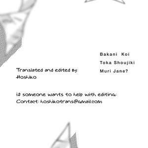 [TAKAHIRA Rito] Baka ni Koi toka Shoujiki Muri ja ne? [Eng] – Gay Manga thumbnail 001