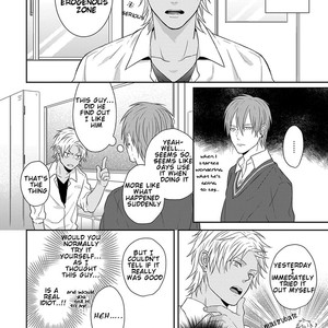 [TAKAHIRA Rito] Baka ni Koi toka Shoujiki Muri ja ne? [Eng] – Gay Manga sex 6