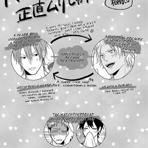 [TAKAHIRA Rito] Baka ni Koi toka Shoujiki Muri ja ne? [Eng] – Gay Manga sex 21