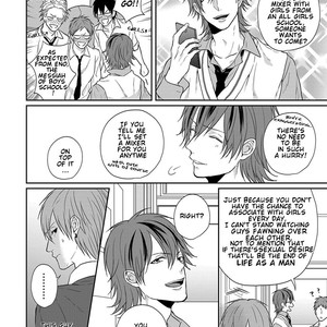 [TAKAHIRA Rito] Baka ni Koi toka Shoujiki Muri ja ne? [Eng] – Gay Manga sex 68