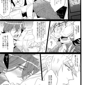 [Inukare (Inuyashiki)] Mairasu Complex – Uta no Prince-sama dj [JP] – Gay Manga sex 6