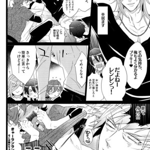 [Inukare (Inuyashiki)] Mairasu Complex – Uta no Prince-sama dj [JP] – Gay Manga sex 7
