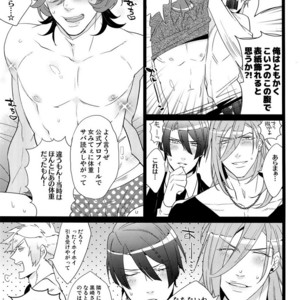 [Inukare (Inuyashiki)] Mairasu Complex – Uta no Prince-sama dj [JP] – Gay Manga sex 8
