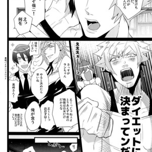 [Inukare (Inuyashiki)] Mairasu Complex – Uta no Prince-sama dj [JP] – Gay Manga sex 9
