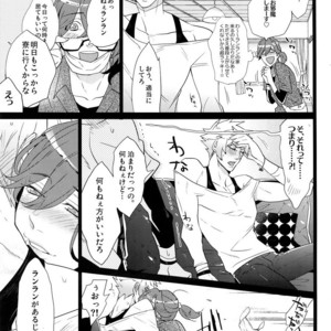 [Inukare (Inuyashiki)] Mairasu Complex – Uta no Prince-sama dj [JP] – Gay Manga sex 12
