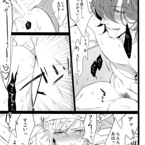 [Inukare (Inuyashiki)] Mairasu Complex – Uta no Prince-sama dj [JP] – Gay Manga sex 20
