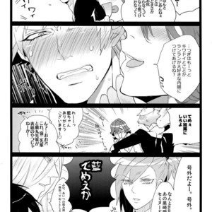 [Inukare (Inuyashiki)] Mairasu Complex – Uta no Prince-sama dj [JP] – Gay Manga sex 33