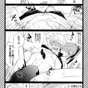 [Inukare (Inuyashiki)] Mairasu Complex – Uta no Prince-sama dj [JP] – Gay Manga sex 45