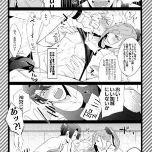 [Inukare (Inuyashiki)] Mairasu Complex – Uta no Prince-sama dj [JP] – Gay Manga sex 46