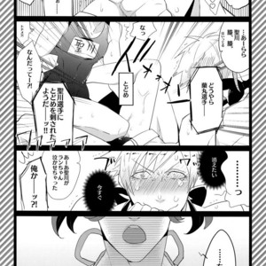 [Inukare (Inuyashiki)] Mairasu Complex – Uta no Prince-sama dj [JP] – Gay Manga sex 47