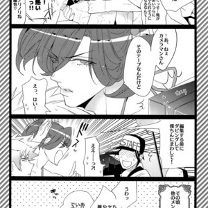 [Inukare (Inuyashiki)] Mairasu Complex – Uta no Prince-sama dj [JP] – Gay Manga sex 49