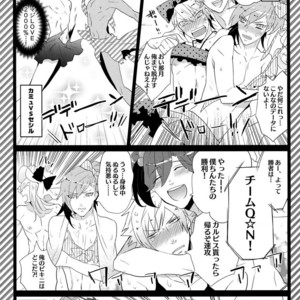 [Inukare (Inuyashiki)] Mairasu Complex – Uta no Prince-sama dj [JP] – Gay Manga sex 50