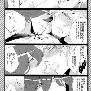 [Inukare (Inuyashiki)] Mairasu Complex – Uta no Prince-sama dj [JP] – Gay Manga sex 52