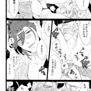 [Inukare (Inuyashiki)] Mairasu Complex – Uta no Prince-sama dj [JP] – Gay Manga sex 57