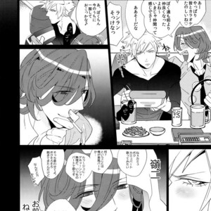 [Inukare (Inuyashiki)] Mairasu Complex – Uta no Prince-sama dj [JP] – Gay Manga sex 59