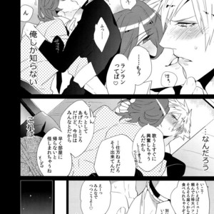 [Inukare (Inuyashiki)] Mairasu Complex – Uta no Prince-sama dj [JP] – Gay Manga sex 61