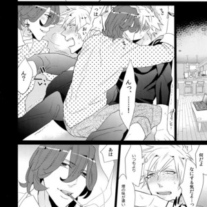 [Inukare (Inuyashiki)] Mairasu Complex – Uta no Prince-sama dj [JP] – Gay Manga sex 63