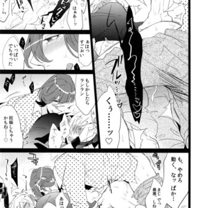 [Inukare (Inuyashiki)] Mairasu Complex – Uta no Prince-sama dj [JP] – Gay Manga sex 66