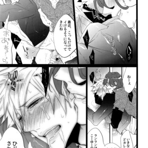 [Inukare (Inuyashiki)] Mairasu Complex – Uta no Prince-sama dj [JP] – Gay Manga sex 76
