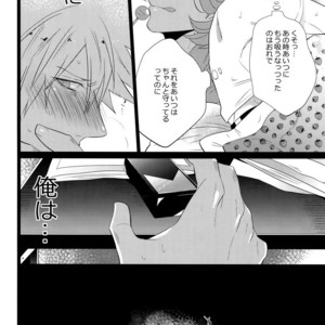 [Inukare (Inuyashiki)] Mairasu Complex – Uta no Prince-sama dj [JP] – Gay Manga sex 79