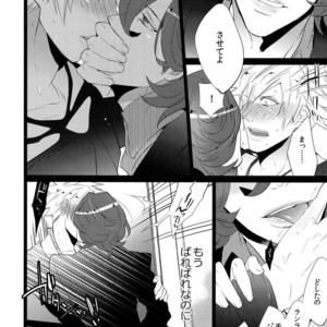 [Inukare (Inuyashiki)] Mairasu Complex – Uta no Prince-sama dj [JP] – Gay Manga sex 87
