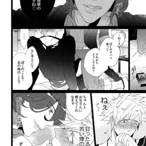 [Inukare (Inuyashiki)] Mairasu Complex – Uta no Prince-sama dj [JP] – Gay Manga sex 89