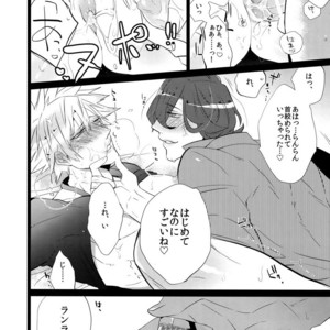 [Inukare (Inuyashiki)] Mairasu Complex – Uta no Prince-sama dj [JP] – Gay Manga sex 95