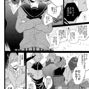 [Inukare (Inuyashiki)] Mairasu Complex – Uta no Prince-sama dj [JP] – Gay Manga sex 107