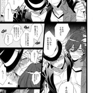 [Inukare (Inuyashiki)] Mairasu Complex – Uta no Prince-sama dj [JP] – Gay Manga sex 118