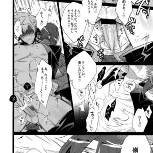 [Inukare (Inuyashiki)] Mairasu Complex – Uta no Prince-sama dj [JP] – Gay Manga sex 127