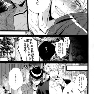 [Inukare (Inuyashiki)] Mairasu Complex – Uta no Prince-sama dj [JP] – Gay Manga sex 128