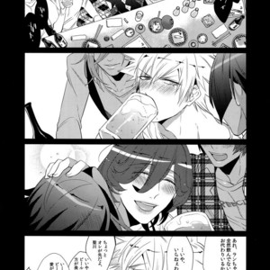 [Inukare (Inuyashiki)] Mairasu Complex – Uta no Prince-sama dj [JP] – Gay Manga sex 129