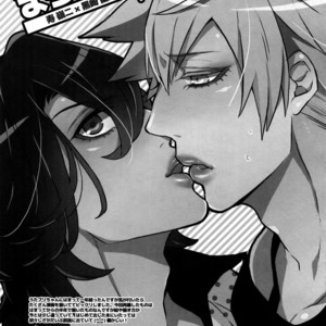 [Inukare (Inuyashiki)] Mairasu Complex – Uta no Prince-sama dj [JP] – Gay Manga sex 140