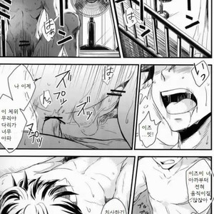 [Osamu Wakashi (Aimai Neji)] Frittered All Ways – Ookiku Furikabutte dj [kr] – Gay Manga sex 3