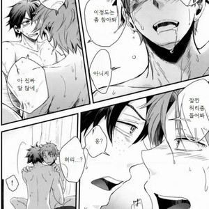 [Osamu Wakashi (Aimai Neji)] Frittered All Ways – Ookiku Furikabutte dj [kr] – Gay Manga sex 4